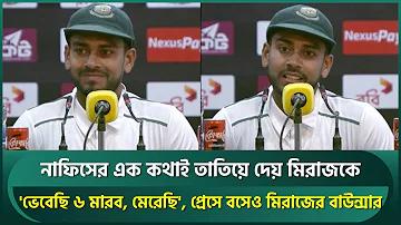 অনন্য শব্দের বাংলা অর্থ