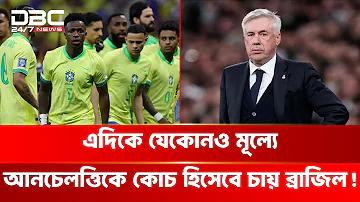 babu88 বাংলাদেশ