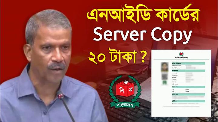 টু বি ফেয়ার কি ব্রিটিশ বাক্য