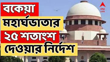ওয়ালেটে জমার জন্য ওয়েবসাইট