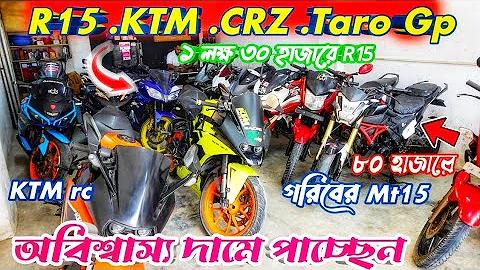কিভাবে ফোন নাম্বার ছাড়া ইয়াহু পুনরুদ্ধার করতে