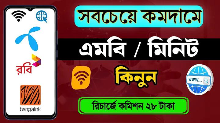 দর্শনীয় স্থান সাতক্ষীরা জেলার
