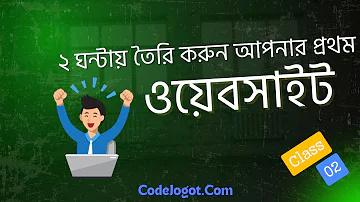 বিকাশ অ্যাপ সফটওয়্যার