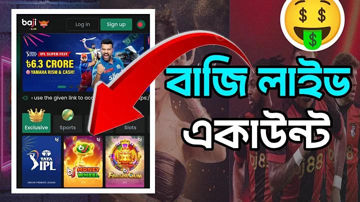 রবিবারের লটারি কী নম্বর ছিল