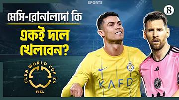 টিভি চ্যানেল ৩ অনলাইন