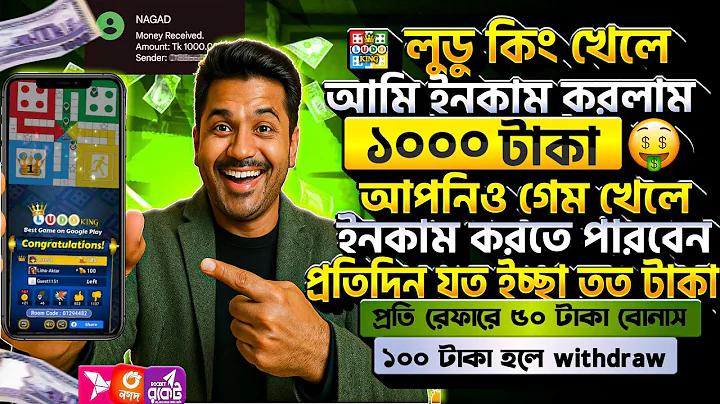 জামিন বন্ধ হলে কিভাবে রান আউট হয়