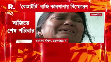 একক চ্যান স্লট