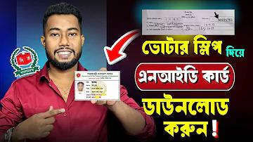কৌতুক বিনোদন