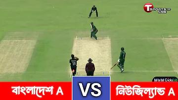 ফোন ফ্লাশ দিলে কি হয়
