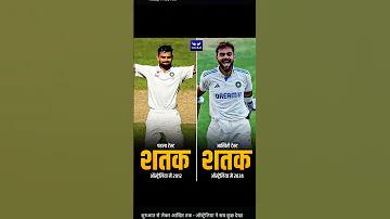 ফুটবল জার্সি লোগো