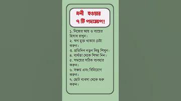 পিজি স্লট বোনাস ১০০
