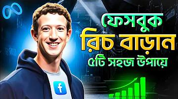 বাইতুল মোকাররম লাইভ