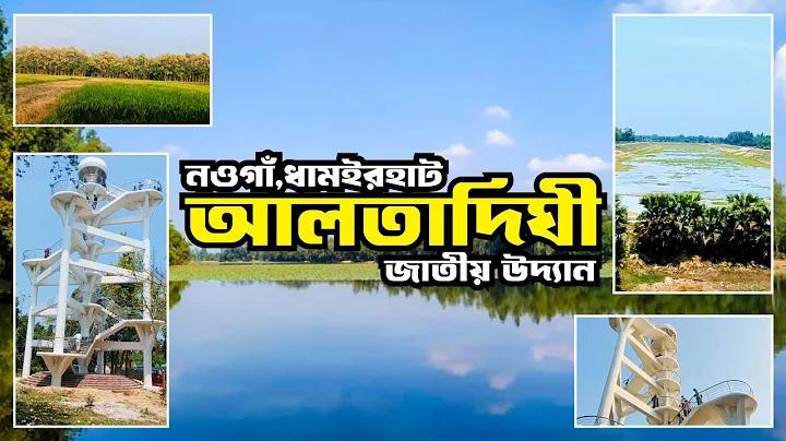আই লাভ ইউ পিকচার