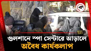 ষড়ঋতু রেস্টুরেন্ট