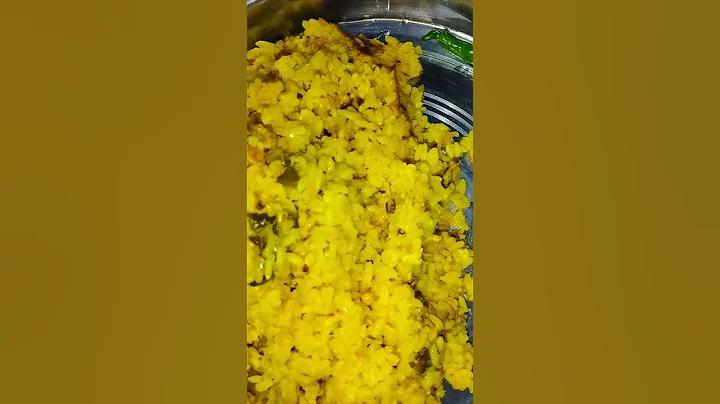অনলাইনে কর জমা দেওয়ার পরীক্ষা