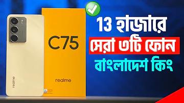 চোটের পর অবসর নেওয়ার পর ব্যাটিংয়ে ফিরতে পারবেন কি
