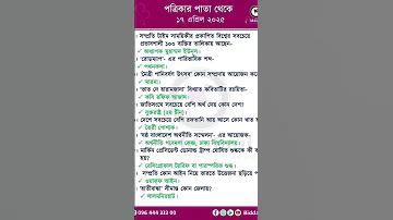 অসমীয়া চলচ্চিত্র