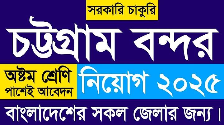 bpl live khela