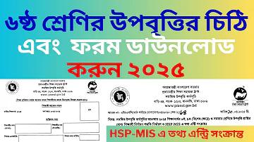 সোয়াইপ কি ক্রিকেট শব্দ