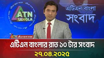 চাকরি চাকরি