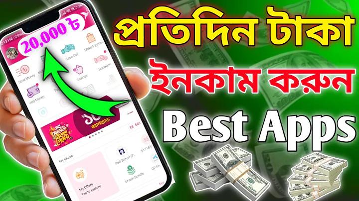 খুশি থাকার স্ট্যাটাস