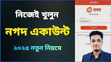 থাই হাইলো গণনার সূত্র