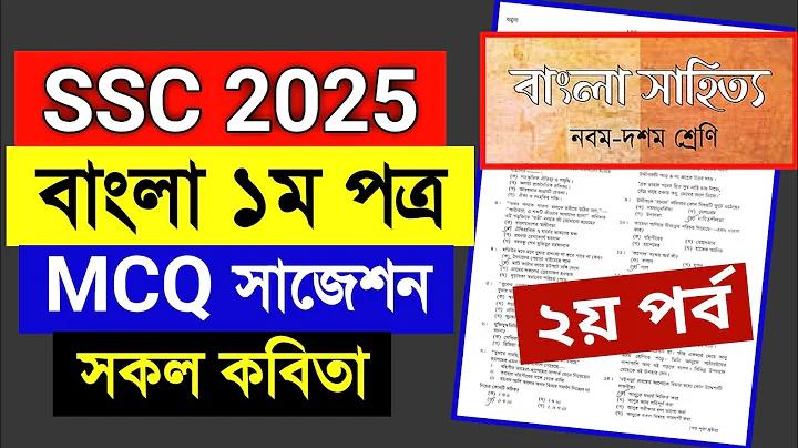 আধুনিক বিশ্ব