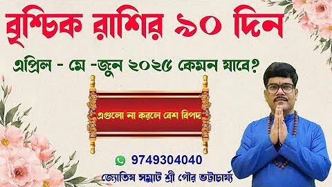 কগ টাইম লাইভ