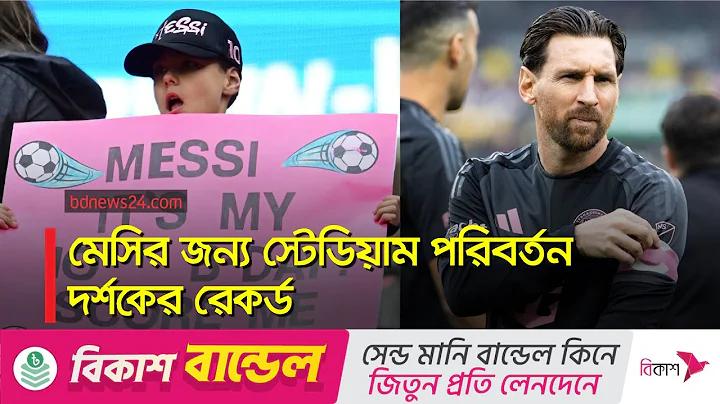 কিভাবে ডোমেইন তৈরি করব