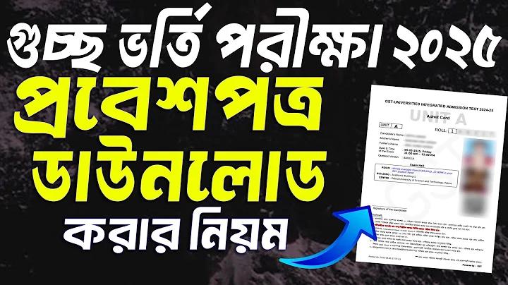স্লট ইউফা 8888
