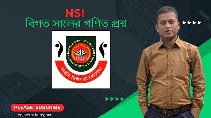 জমির হোল্ডিং কি