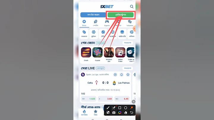 জগদ্ধাত্রী লাইভ