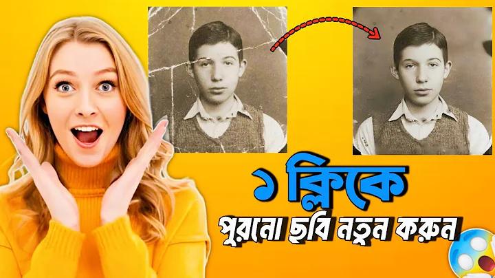 বিল্ডিং ডিজাইন নকশা