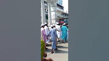 বিবাহ পাঠ