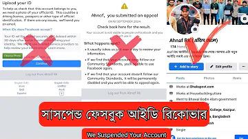 ব্রাইটন مقابل مانيو