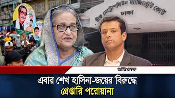 ওওও বিবাহ ক