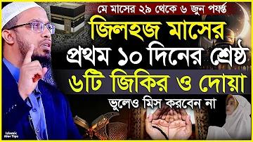 bolus meaning in bengali