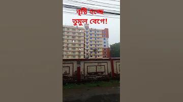 bfx অ্যাপ
