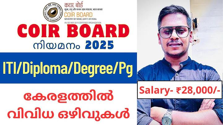 bpdb junior accounts assistant admit card