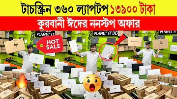 notun bangla game