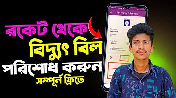 টি টোয়েন্টিতে বদলি খেলোয়াড় কত ওভার ফিল্ডিং করতে পারে