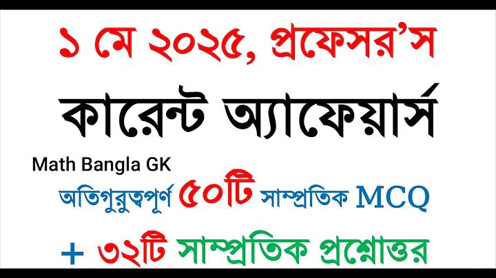ক্যাসিনো সাঈদ