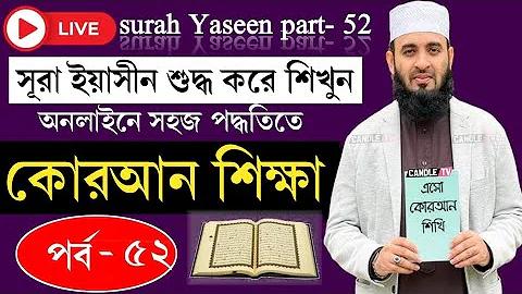 বায়োস্কোপ লাইভ