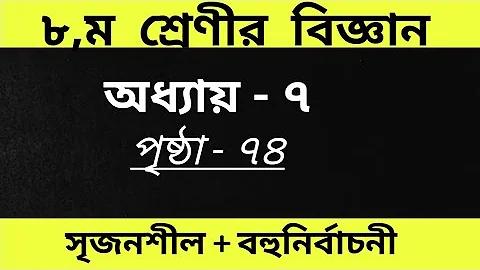টিকেট খেলা লাইভ