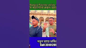cgwc অ্যাপ