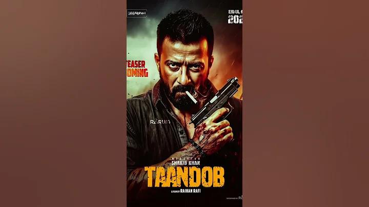 অনলাইনে যেভাবে করা হত ক্যাসিনো ব্যবসা