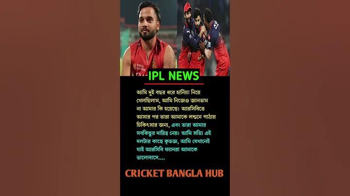 ডিপজলের ফোন নাম্বার