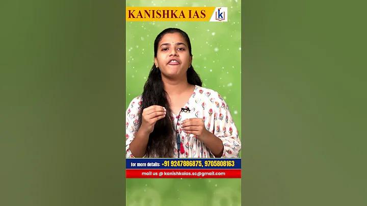 কাঁচা সুপারি খেলে কি হয়