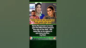 জুয়া খেলার শাস্তি কি || জুয়া খেলা কত বড় পাপ || Abdullah Al