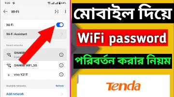 তাহসান মিথিলার লাইভ